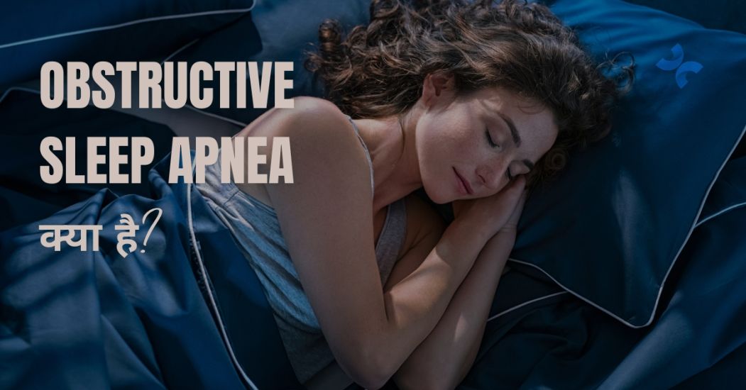 obstructive sleep apnea joe biden