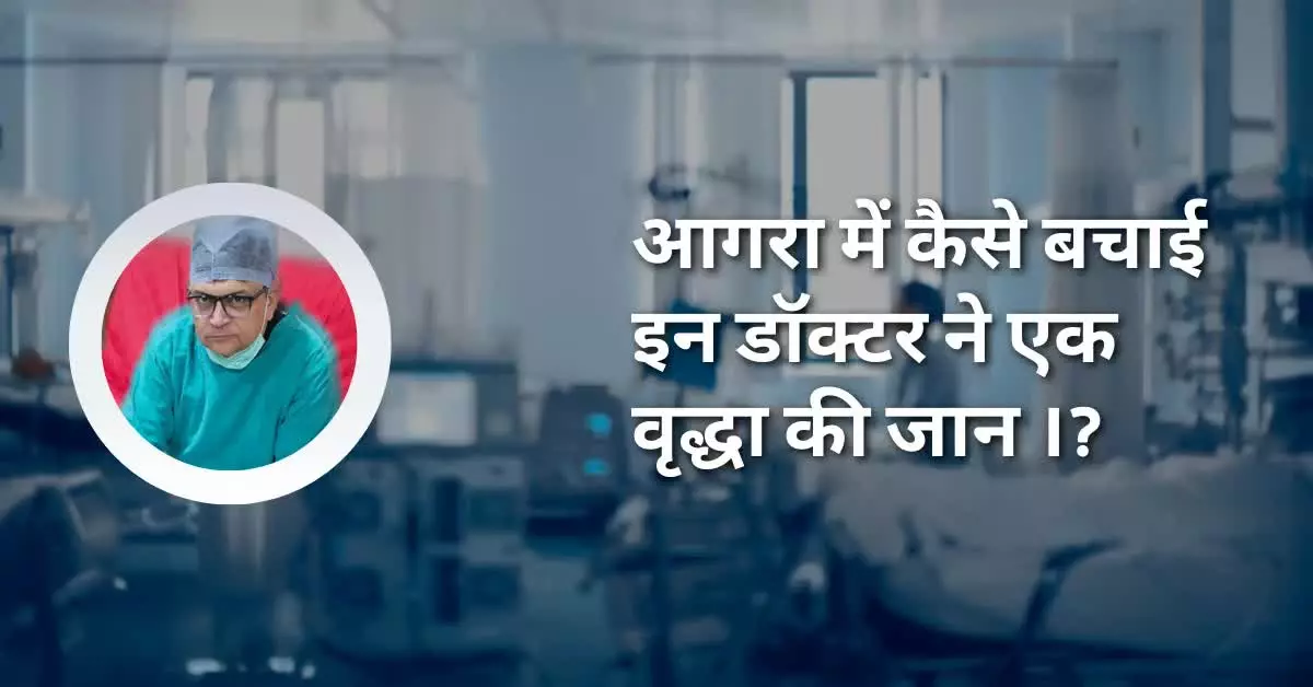 Dr. Vineet Verma Best Laparoscopic Surgeon in Agra