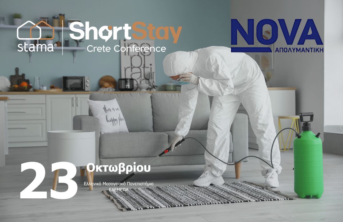 Short Stay Crete Conference: Η NOVA Απολυμαντική εξηγεί τις νέες υποχρεώσεις για διαχειριστές καταλυμάτων