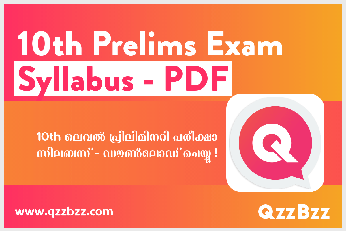 Kerala PSC 10th level Preliminary exam - Syllabus