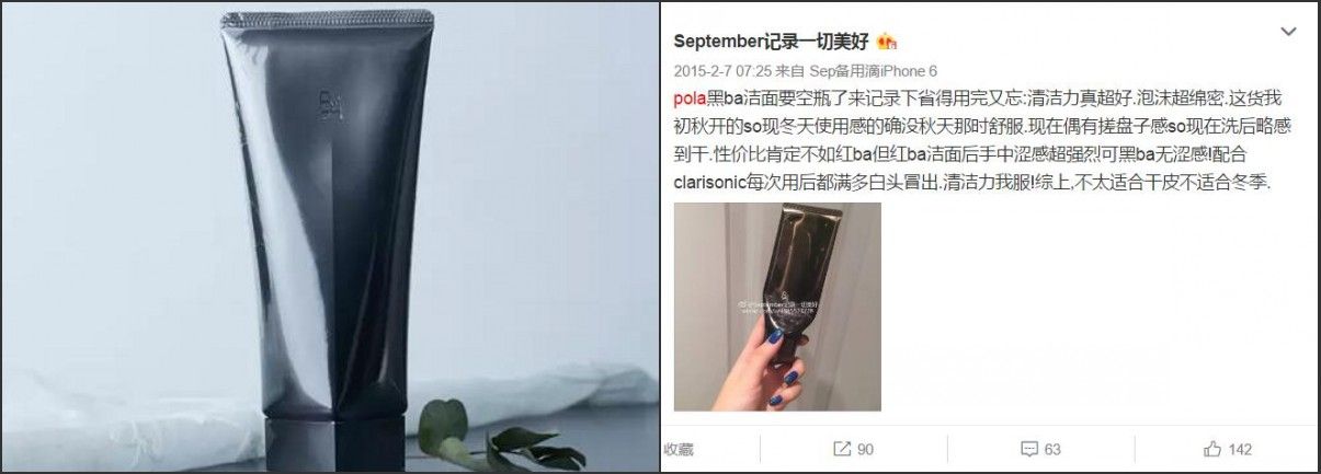 qq%e6%88%aa%e5%9b%be20170927213344_conew1