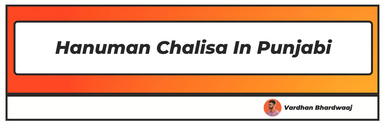 Hanuman Chalisa In Punjabi