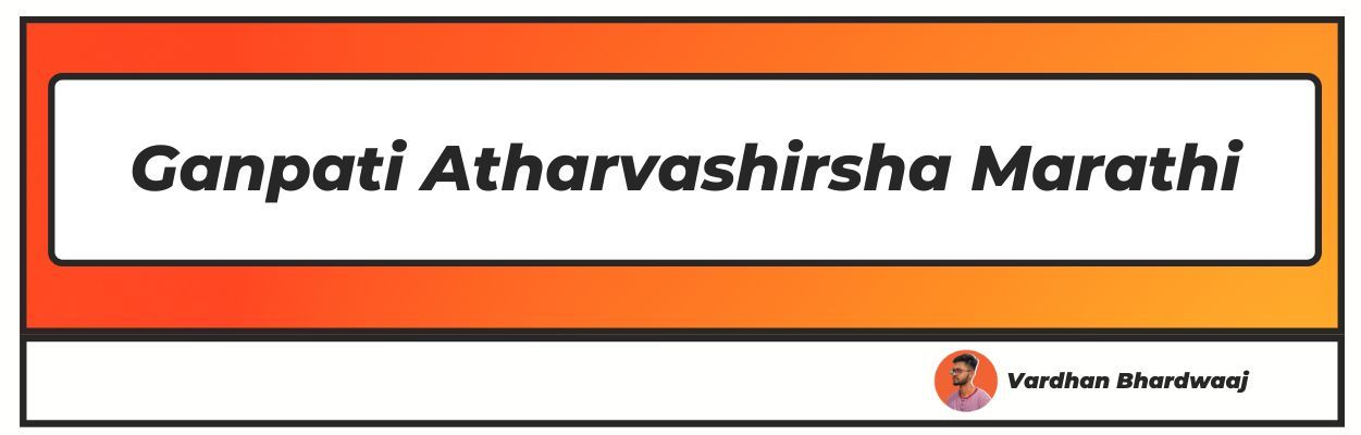 ganpati atharvashirsha marathi
