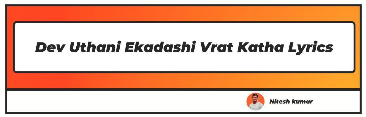 Dev Uthani Ekadashi Vrat Katha Lyrics