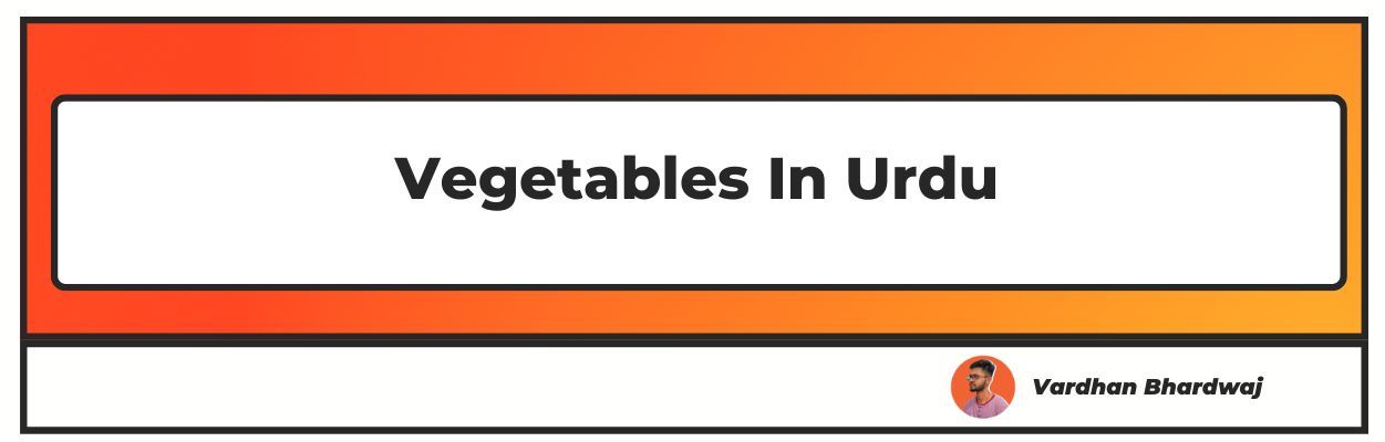 vegetables name in urdu