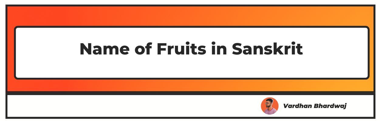 fruits name in sanskrit