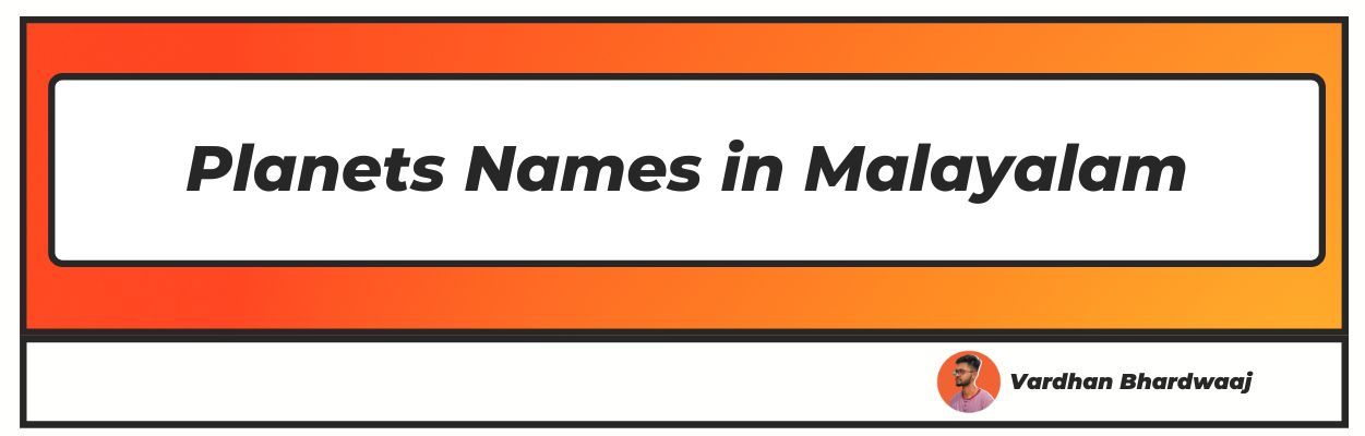Planets Name In Malayalam And English With Pronunciation