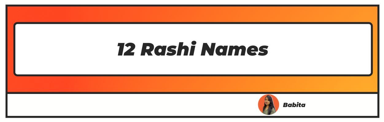 12 rashi names