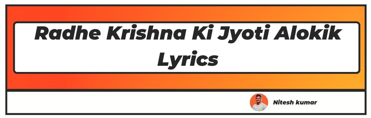 Radhe-Krishna-Ki-jyoti-Alokik