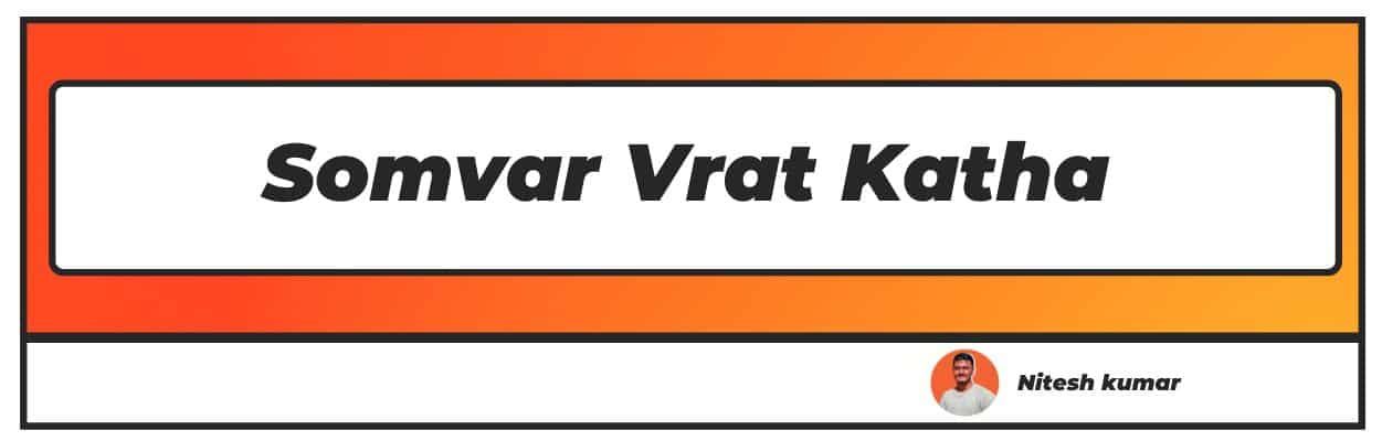 Somvar Vrat Katha
