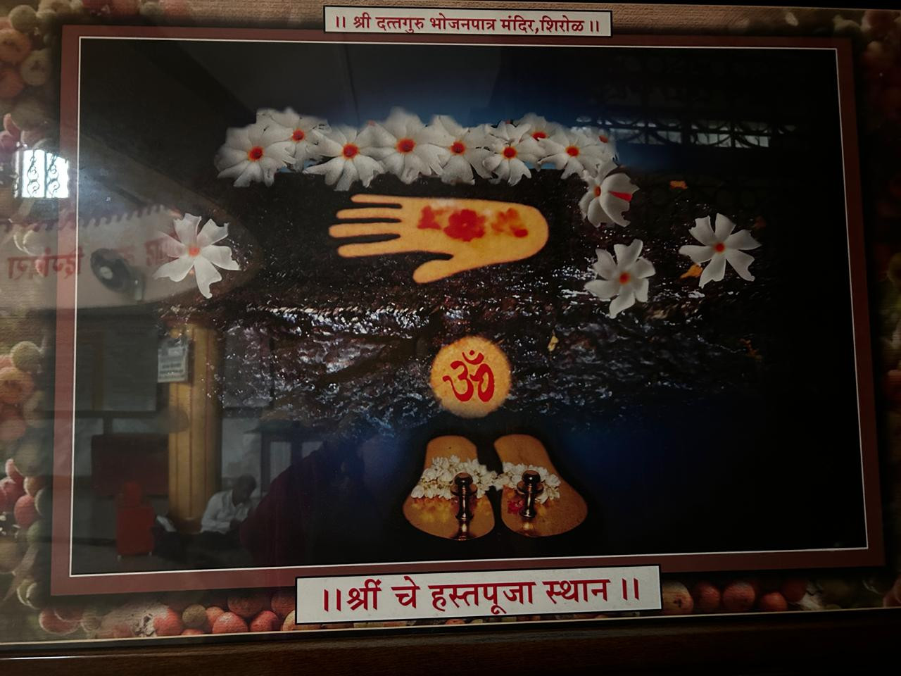 Palm print of Narasimha Saraswati at Dattaguru Bhojanpatra Mandir, Shirol near Kolhapur . blog by gaathastory