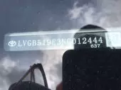 vehicleIdentificationNumberVin