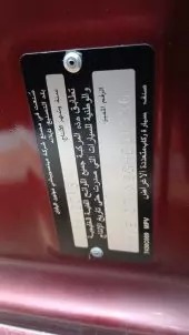 vehicleVin
