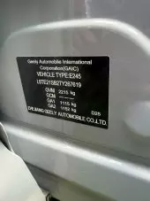 vehicleVin