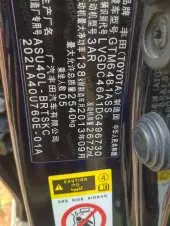 vinImage