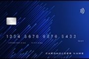 Optimized-CS_BlueShootingStars2020_Rewards_138x89
