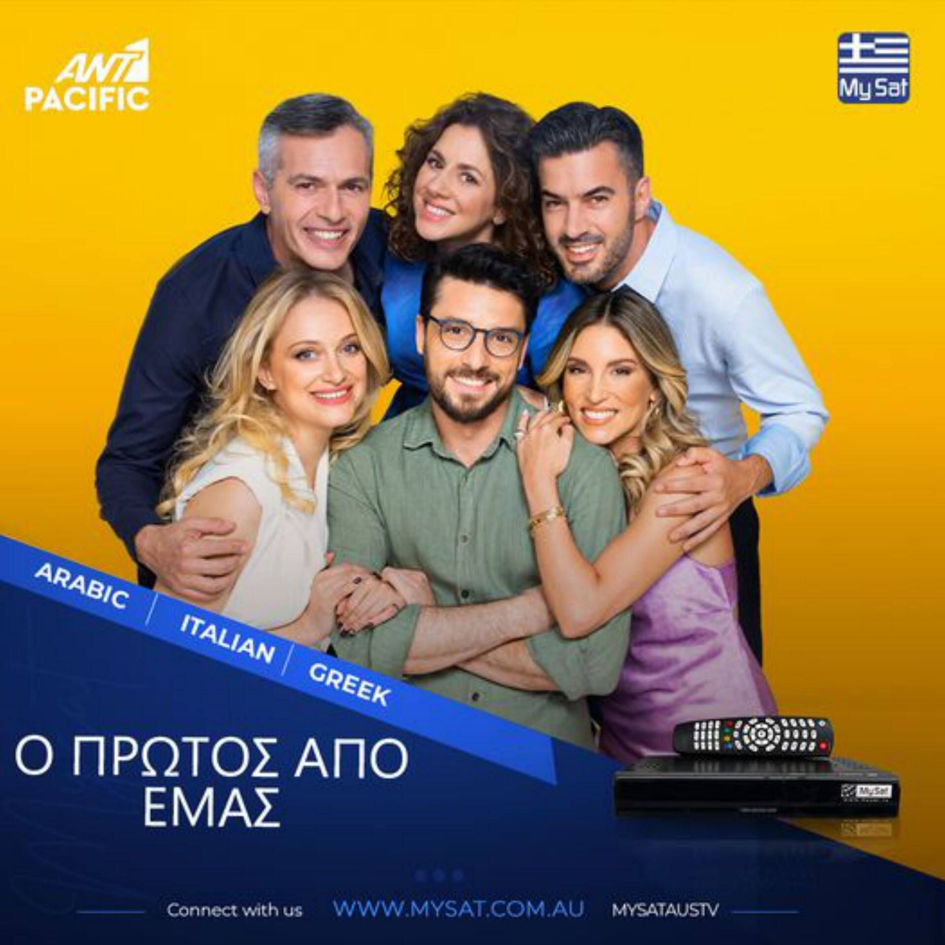MySat television disruption due to solar interference - International ...