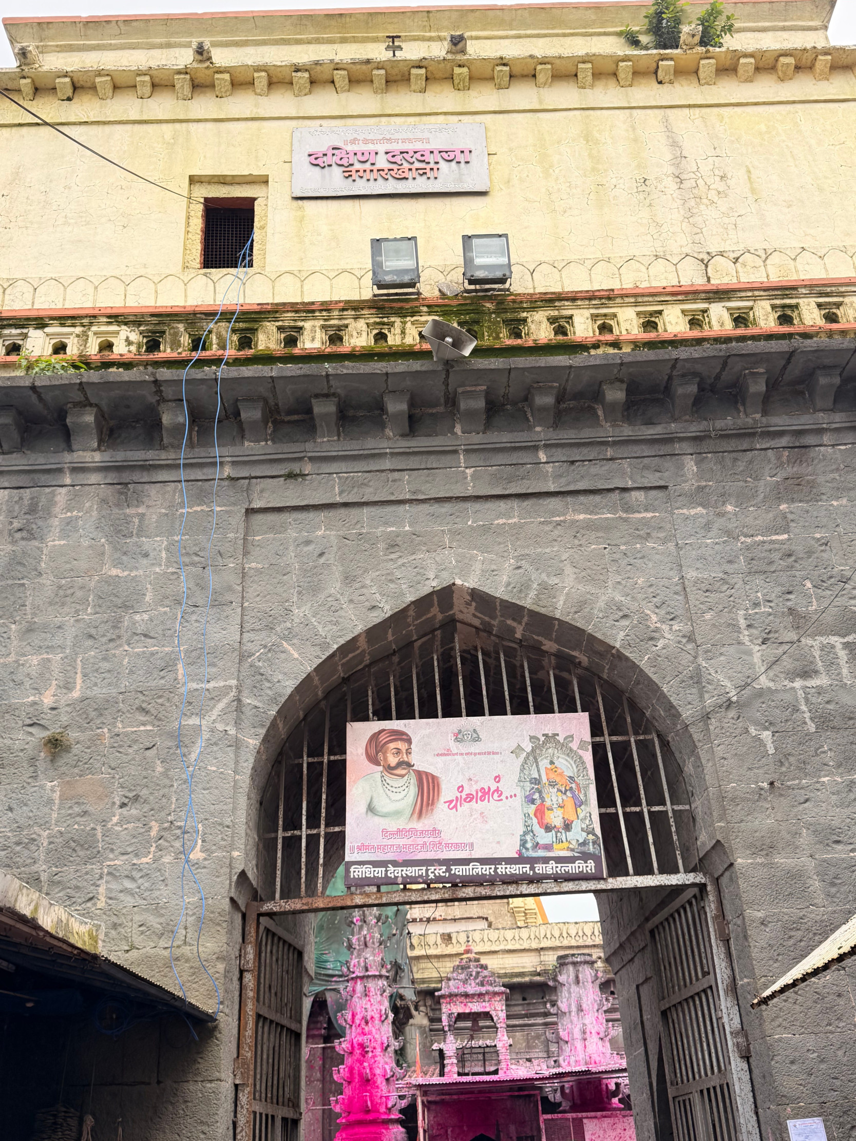 Entrance to Jyotiba Mandir near Kolhapur. Blog by gaathastory