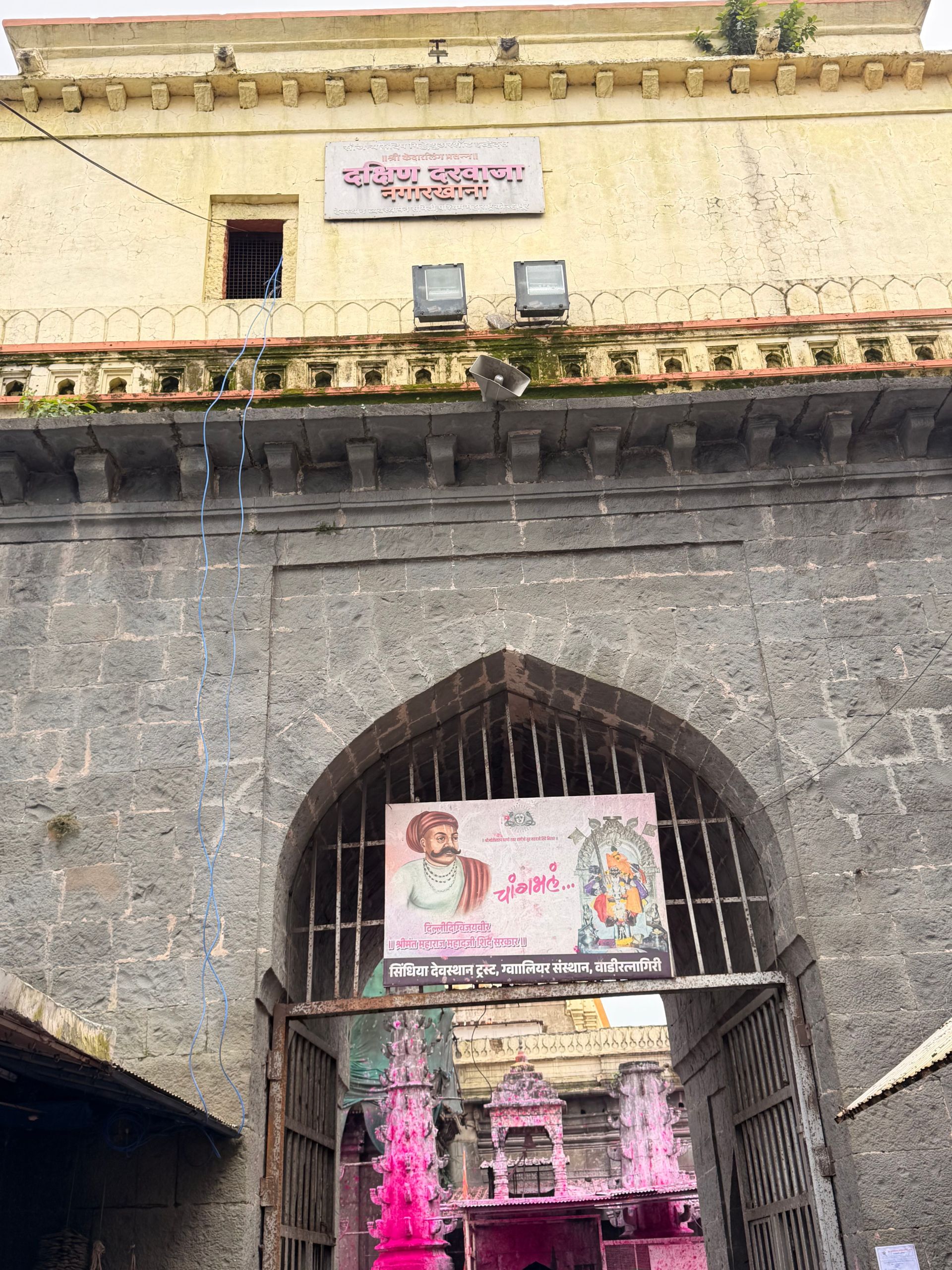 Entrance to Jyotiba Mandir near Kolhapur. Blog by gaathastory