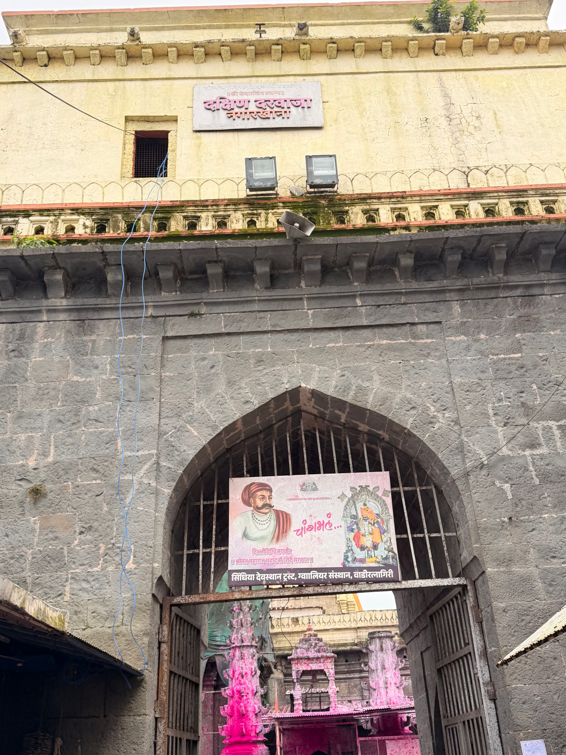 Entrance to Jyotiba Mandir near Kolhapur. Blog by gaathastory