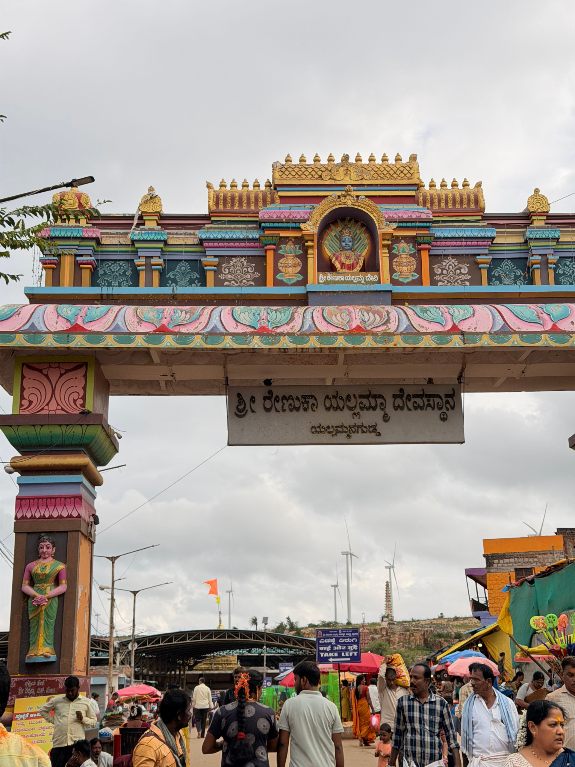 Entrance to Renkua Yellamma Mandir at Sundatti . blog by gaathastory