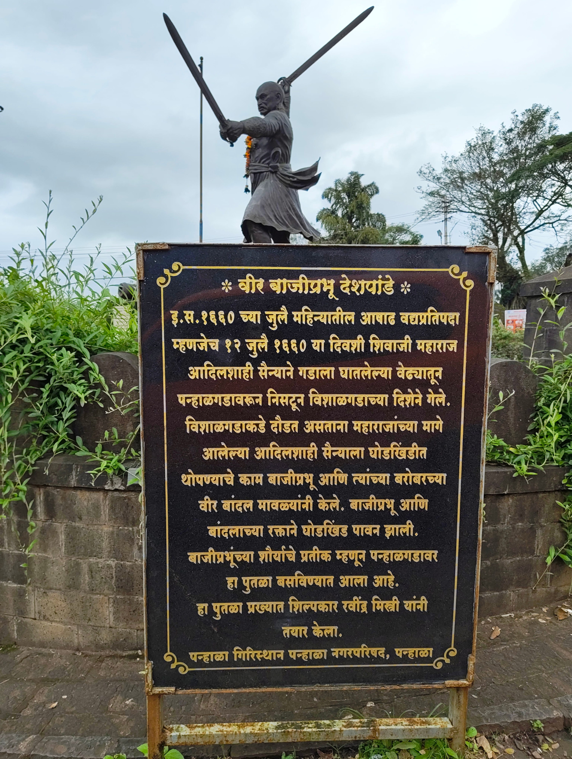Statue of Bajiprabhu Deshpande at Panhalgad. Blogby gaathastory