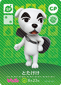K.K. Slider (Pikopuri)