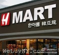HMart