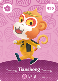 Tiansheng
