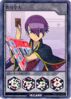 Gakuto Sogetsu