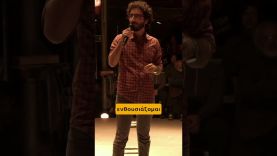 Αθηναίος #shorts