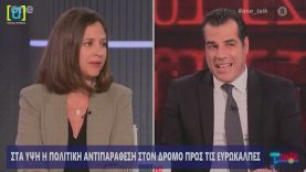 «Αναμενόμενη αντίδραση» η επίθεση της Χαμάς τον Οκτώβριο σύμφωνα με το ΚΚΕ.