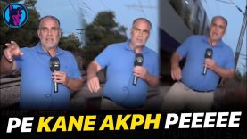 ΑΝΙΩΘΟΣ δημοσιογράφος του STAR αποφεύγει ΤΕΛΕΥΤΑΙΑ ΣΤΙΓΜΗ διερχόμενο τρένο