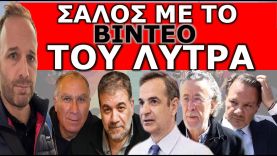 ΑΥΣΤΗΡΗ ΟΔΗΓΙΑ ΣΕ ΤΗΛΕΟΠΤΙΚΟ ΣΤΑΘΜΟ! «Ποτέ ξανά ο ποινικολόγος…» Ανατριχιαστική αποκάλυψη!