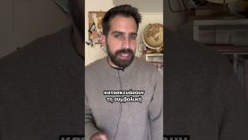 Γαύδος, το νοτιότερο σημείο της Ευρώπης