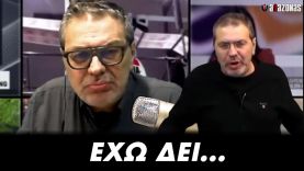 «ΕΧΩ ΔΕΙ…»: Ο Χίος δεν ξεχνάει τις παλιές του συνήθειες | ΑΛΑΖΟΝΑS