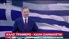 ΝΑΡΚΩΤΙΚΑ