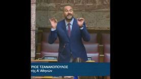 Τζανακόπουλος: Είχα πάει στην Εισαγγελία για δημοσιεύματα για πολιτικά πρόσωπα στην υποθεση Novartis