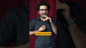 Τι τι ρι ρι της #shorts