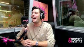 ΤΟ ΧΑΔΙ ΤΟΥ ΠΟΣΕΙΔΩΝΑ || ΓΙΩΡΓΟΣ & ΚΩΣΤΑΣ || SokFM