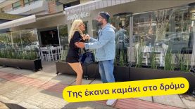 Δες τι πρέπει να κάνεις όταν είσαι υποδοχή σε μαγαζι