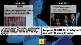Τόσο δούλεμα, δεν έχει ξαναγίνει!
