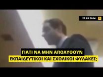 Ο πραγματικός «νόμος του εργάτη» με Μητσοτάκη