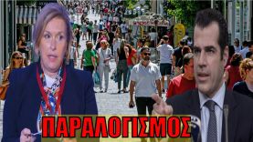 Παραλογισμός! Θερμή υποδοχή από τους υγειονομικούς – Eμπαιγμός στον αέρα