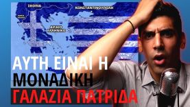 Το Εθνικό Κόμμα Έλληνες Σαρώνει Τα Πάντα