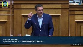 Αγαπάνε την ευθύνη, αλλά δεν βρήκαν το θάρρος να μείνουν στην Βουλή και να πάρουν θέση