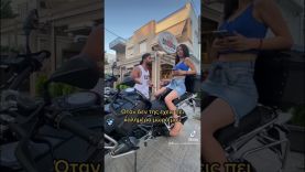 Τσακωθήκαμε
