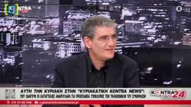 Μαθήματα πολιτικού διαλόγου από τον Γιαννούλη