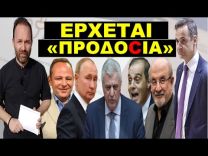 «ΤΑ ΒΡΟΝΤΑΕΙ ΚΑΙ ΦΕΥΓΕΙ»;  Ουτε η Παναγιά τους «σώζει»!- Ομολογία ότι το έχουν στήσει & τωρα τους…