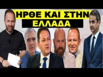 ΜΑΣ ΑΦΟΡΑ ΟΛΟΥΣ! Ο πρώτος δήμος που το εφαρμόζει και στην Ελλάδα! Αποκλειστικό! Έπεσε εντολή!